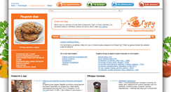Desktop Screenshot of domguru.com
